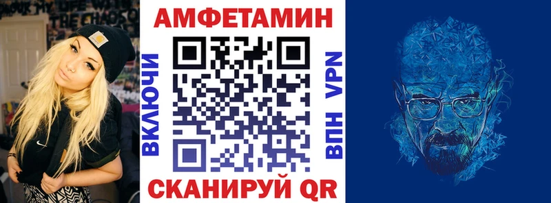 АМФЕТАМИН 97%  хочу   Весьегонск 