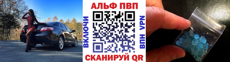 Alpha PVP кристаллы  дарк нет телеграм  Весьегонск 