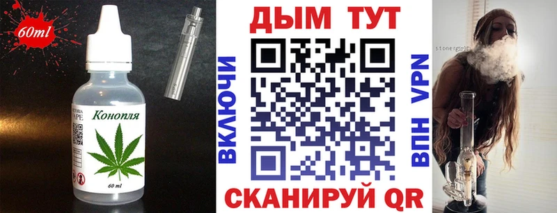 как найти закладки KRAKEN рабочий сайт Печенье с ТГК конопля Весьегонск