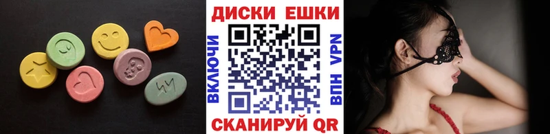 OMG маркетплейс  Весьегонск  ЭКСТАЗИ VHQ  наркошоп 