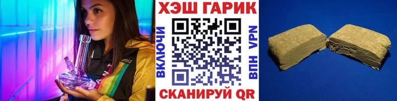 MEGA маркетплейс  Весьегонск  ГАШ ice o lator 