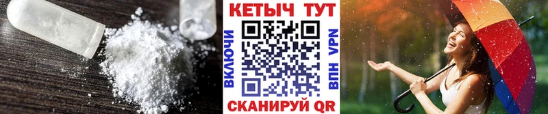 Кетамин ketamine  MEGA зеркало  Весьегонск  магазин   