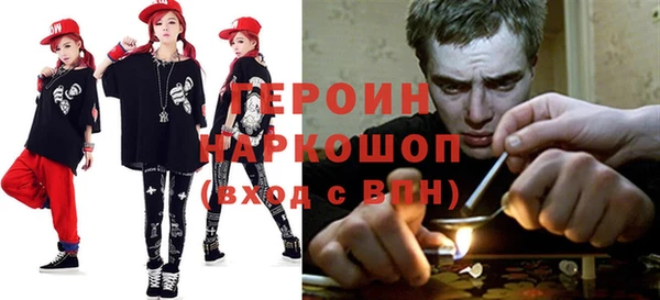 mdpv Абинск