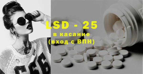 марки nbome Абдулино