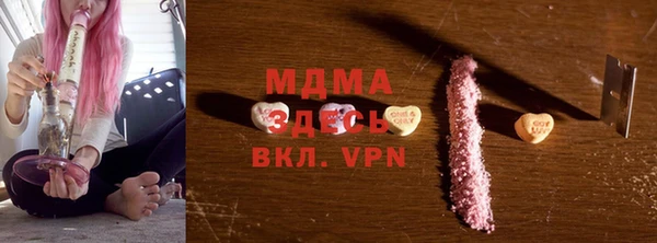 кокаин VHQ Абаза