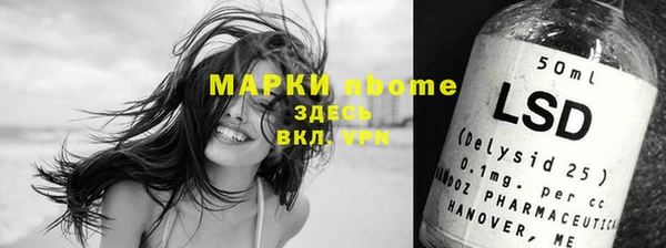 марки nbome Абдулино