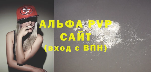 кокаин VHQ Абаза