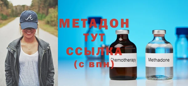 марки nbome Абдулино