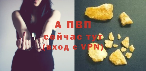 mdpv Абинск