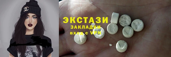 mdpv Абинск