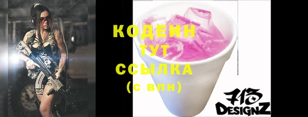 марки nbome Абдулино