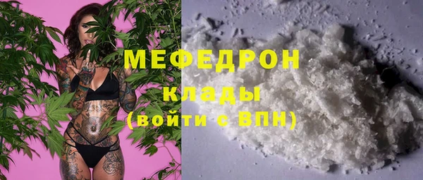 mdpv Абинск