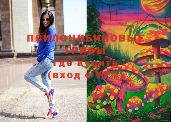 марки nbome Абдулино
