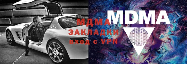 марки nbome Абдулино