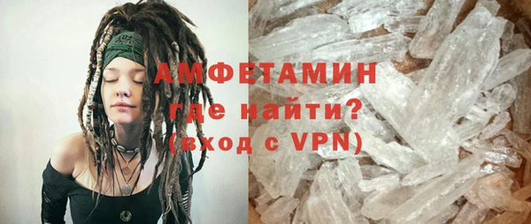 кокаин VHQ Абаза