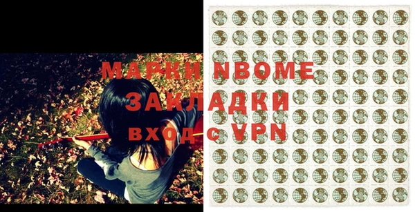 mdpv Абинск