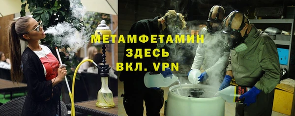 mdpv Абинск