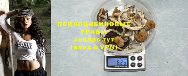 марки nbome Абдулино