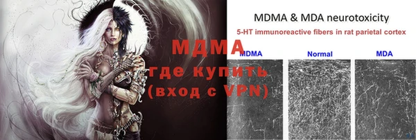 марки nbome Абдулино