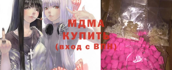 кокаин VHQ Абаза
