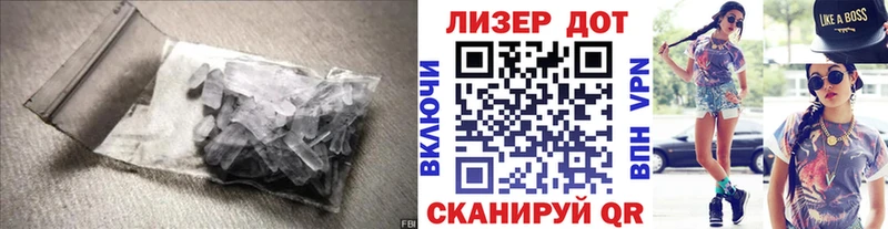 Лсд 25 экстази ecstasy  Весьегонск 