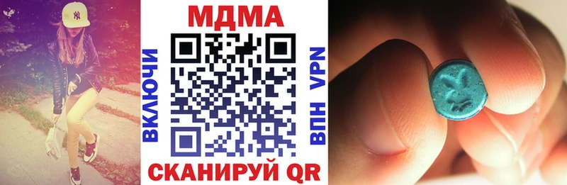 МДМА кристаллы  Весьегонск 