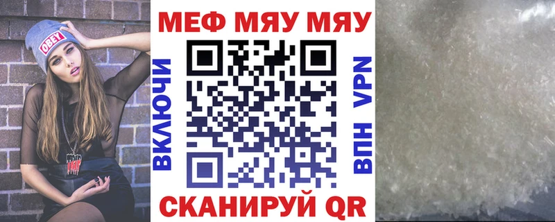 Мефедрон мука  Весьегонск 