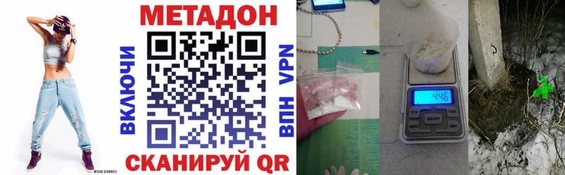 МЕТАДОН мёд Весьегонск