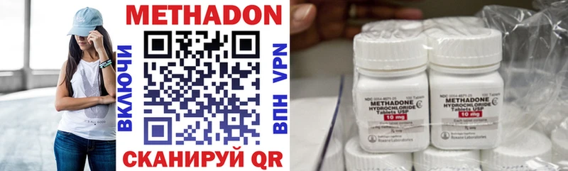 как найти   omg зеркало  darknet Telegram  Весьегонск  МЕТАДОН кристалл 