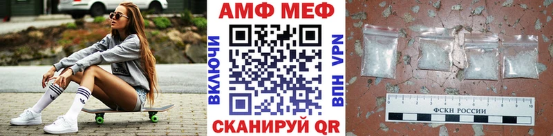 МЕТАМФЕТАМИН витя Весьегонск