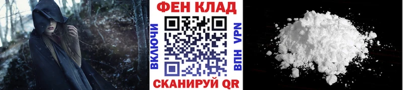 Первитин винт  где купить наркотик  дарк нет состав  Весьегонск 