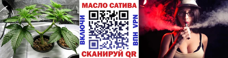 ТГК вейп где продают наркотики OMG рабочий сайт Весьегонск